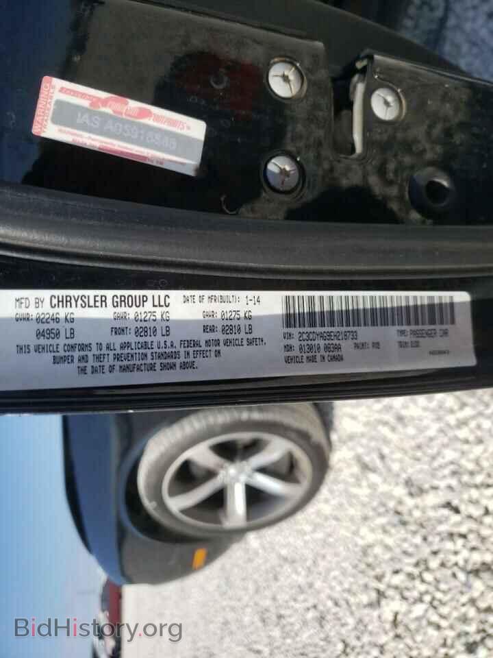 2014 DODGE CHALLENGER - VIN: 2C3CDYAG9EH218733 - Photo 10