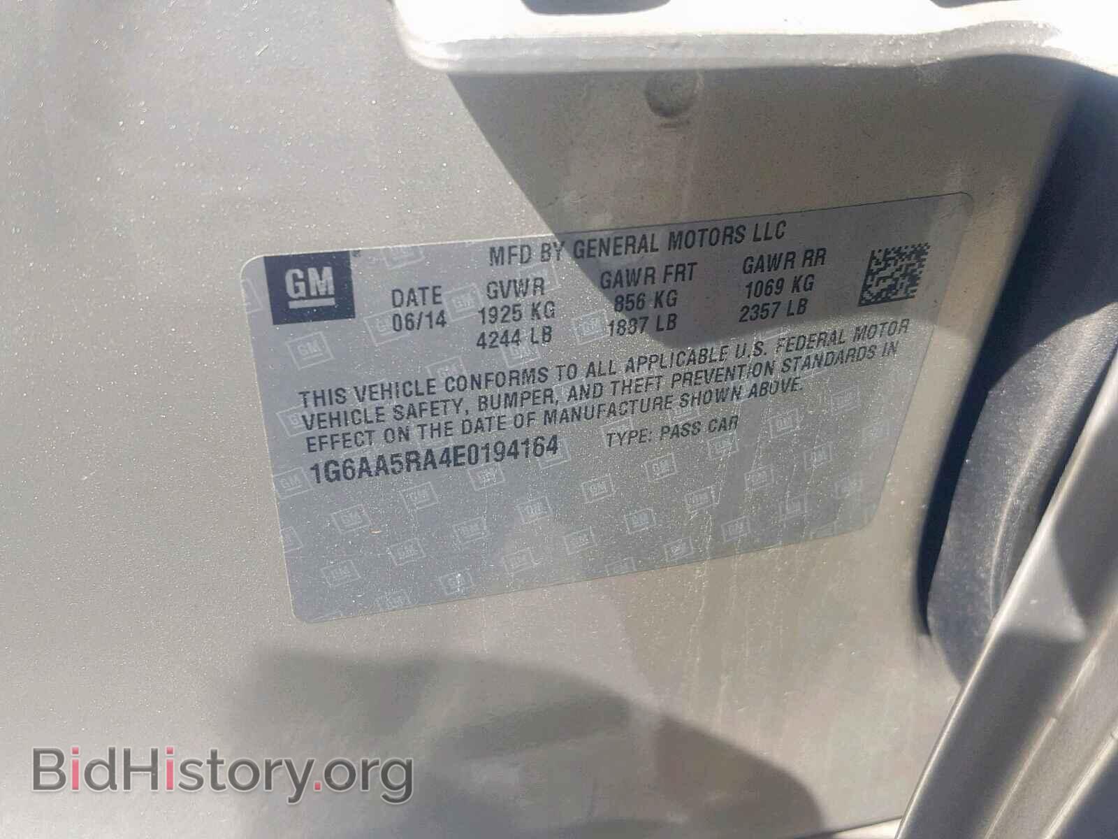 2014 CADILLAC ATS - VIN: 1G6AA5RA4E0194164 - Фото 10