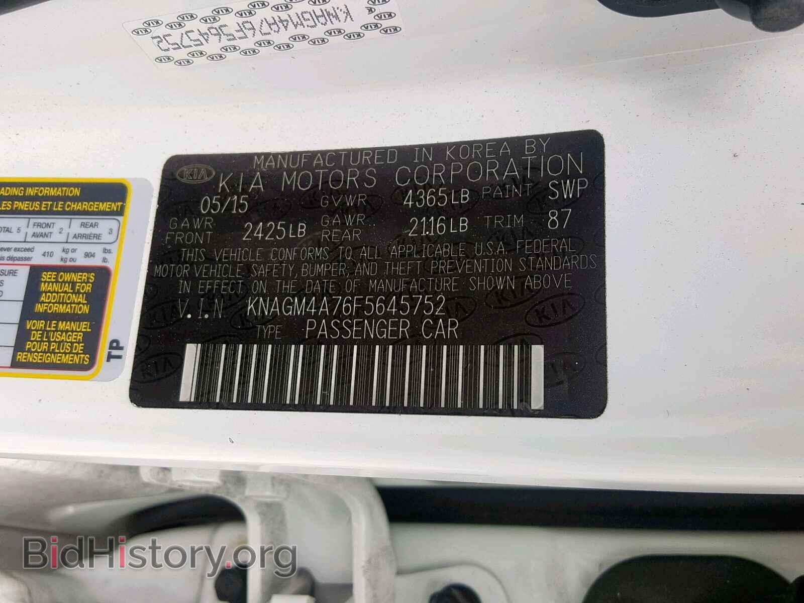 2015 KIA OPTIMA LX - VIN: KNAGM4A76F5645752 - Фото 10