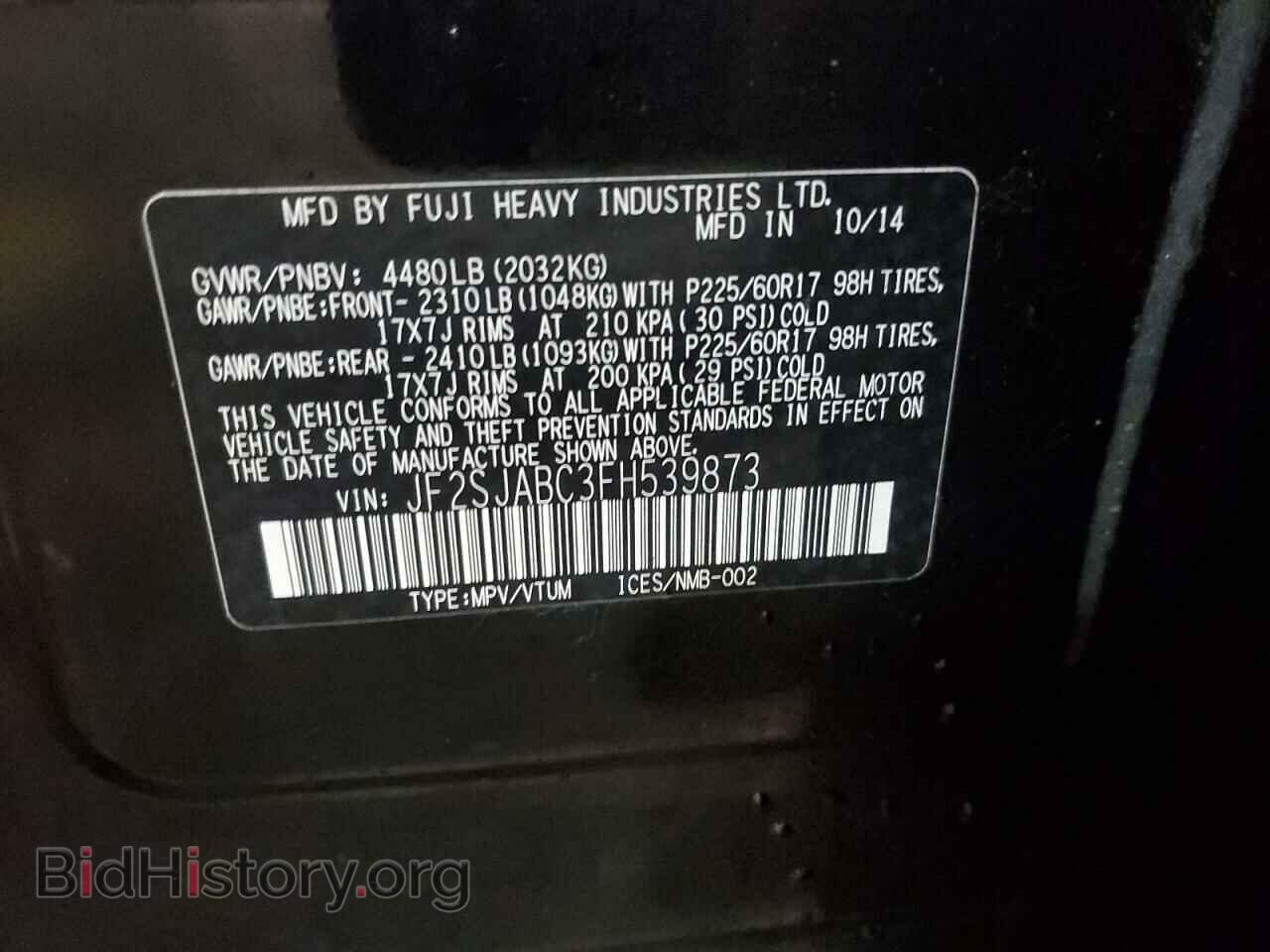 2015 SUBARU FORESTER - VIN: JF2SJABC3FH539873 - Фото 13