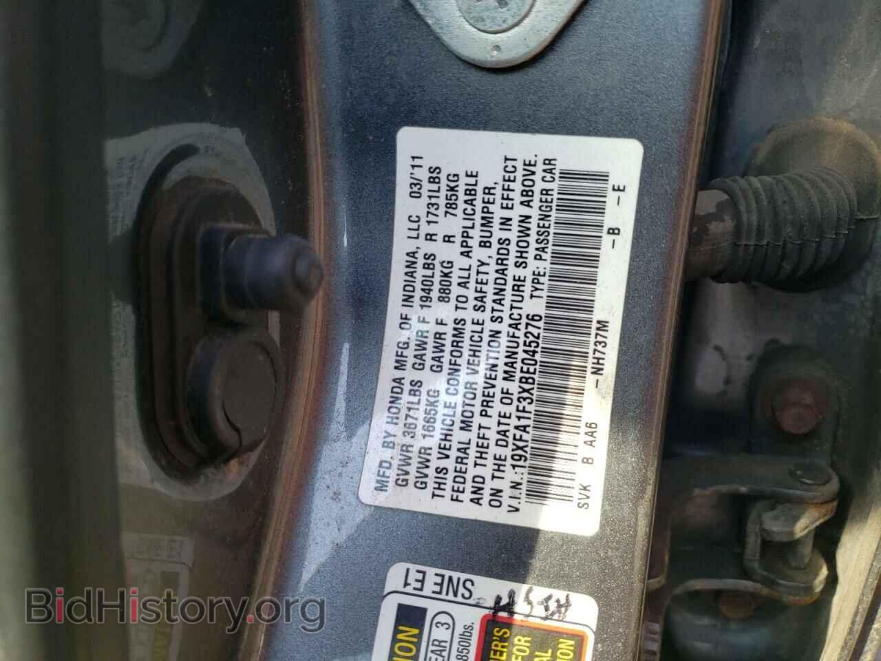 2011 HONDA CIVIC - VIN: 19XFA1F3XBE045276 - Фото 10