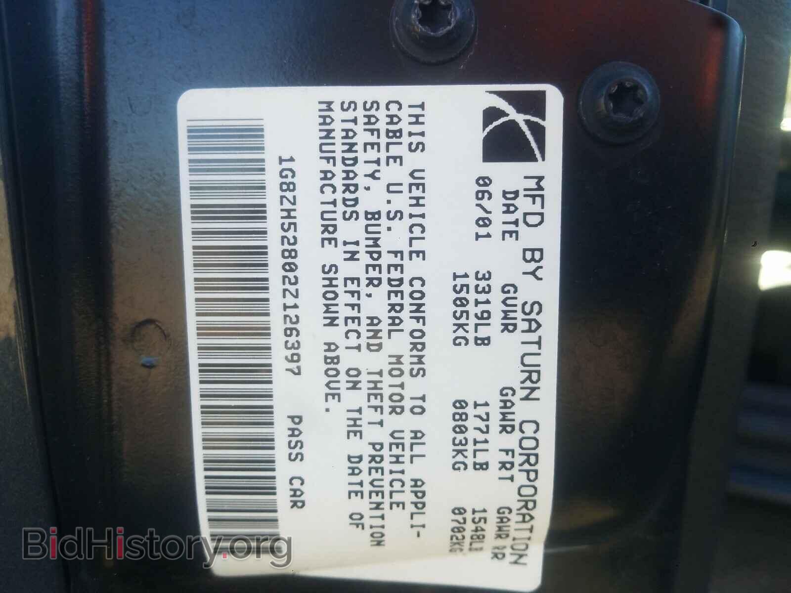 2002 SATURN SL/SL1/SL2 - VIN: 1G8ZH52802Z126397 - Фото 10