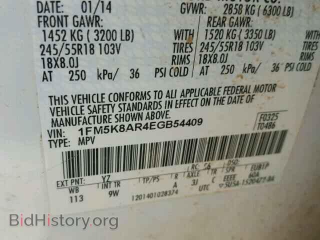 2014 FORD EXPLORER - VIN: 1FM5K8AR4EGB54409 - Photo 10