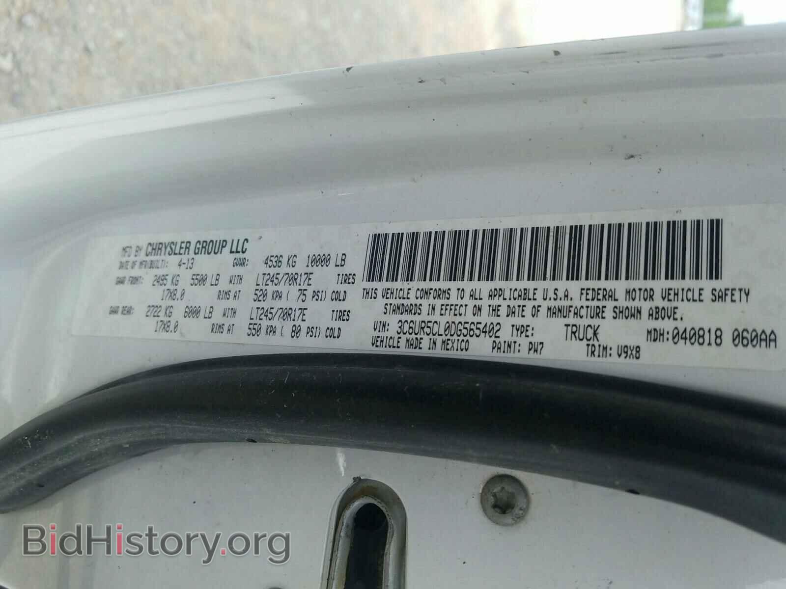 2013 RAM 2500 - VIN: 3C6UR5CL0DG565402 - Photo 10