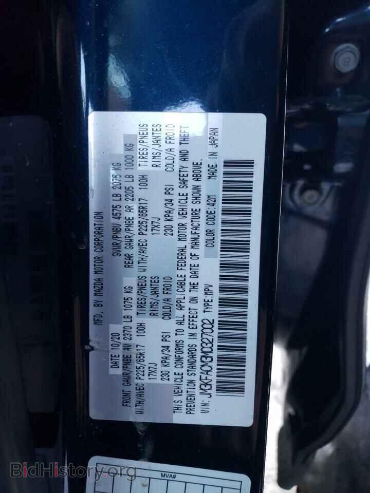 2021 MAZDA CX-5 - VIN: JM3KFACM3M0327002 - Фото 12