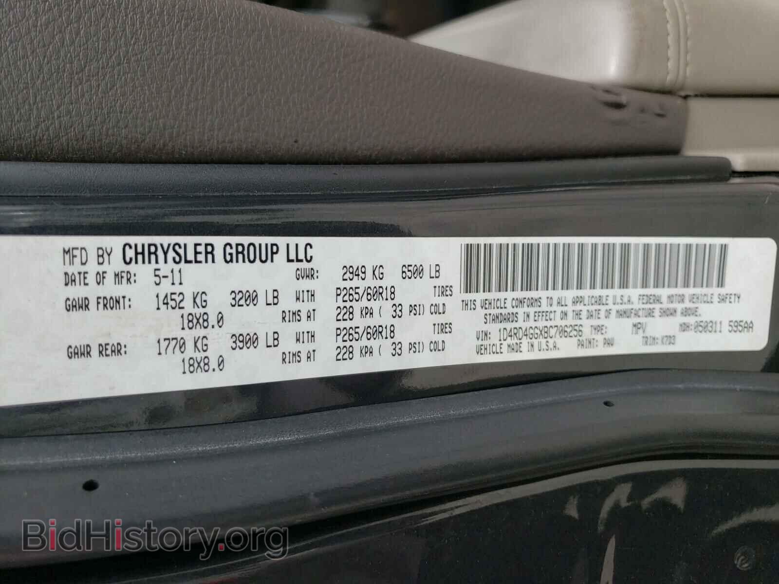 2011 DODGE DURANGO - VIN: 1D4RD4GGXBC706256 - Photo 10