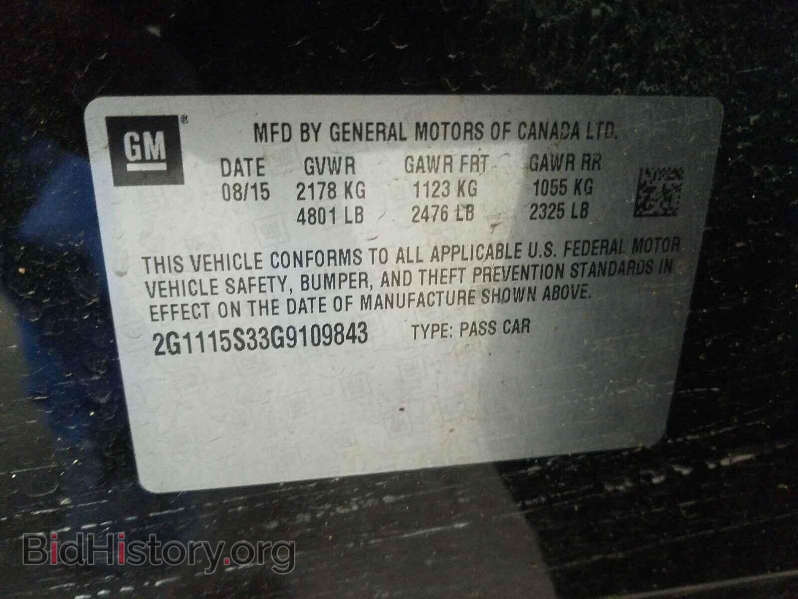 2016 CHEVROLET IMPALA - VIN: 2G1115S33G9109843 - Фото 10