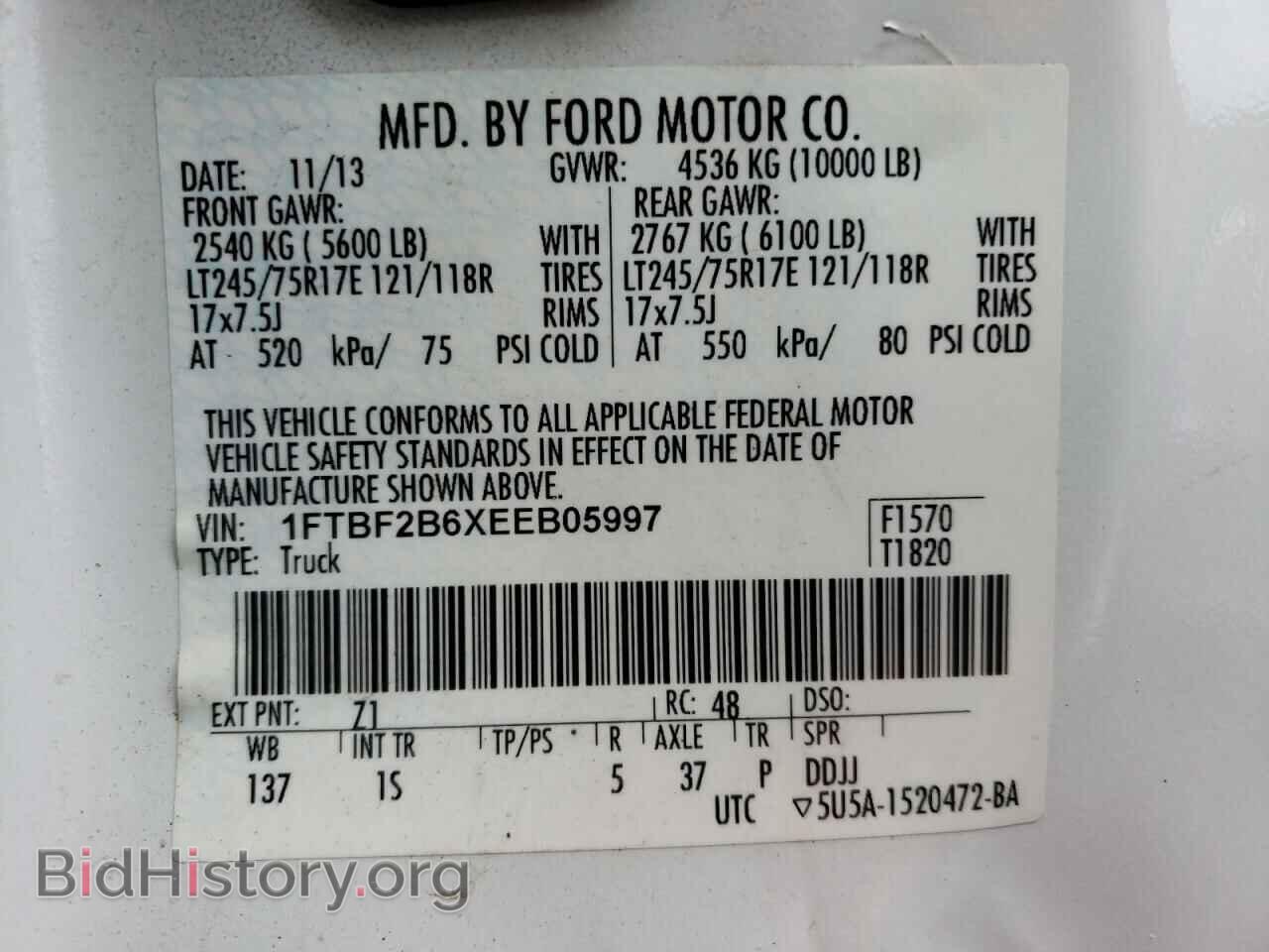 2014 FORD F250 - VIN: 1FTBF2B6XEEB05997 - Фото 10