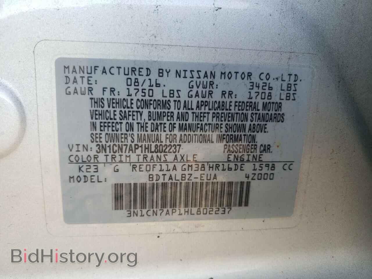 2017 NISSAN VERSA - VIN: 3N1CN7AP1HL802237 - Фото 10