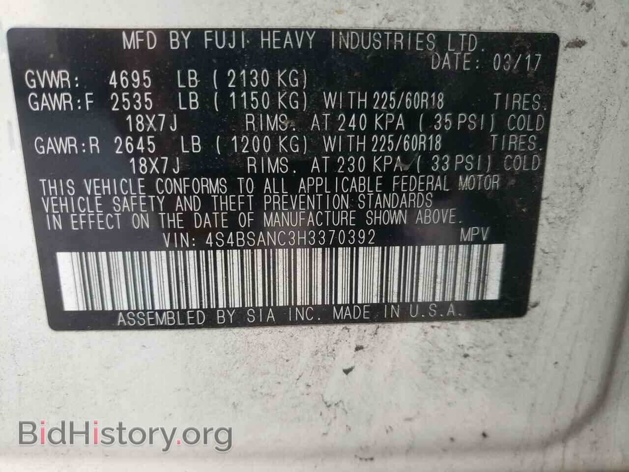 2017 SUBARU OUTBACK - VIN: 4S4BSANC3H3370392 - Фото 10