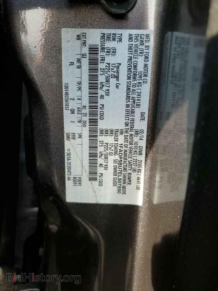 2014 FORD CMAX - VIN: 1FADP5BU7EL507550 - Фото 12