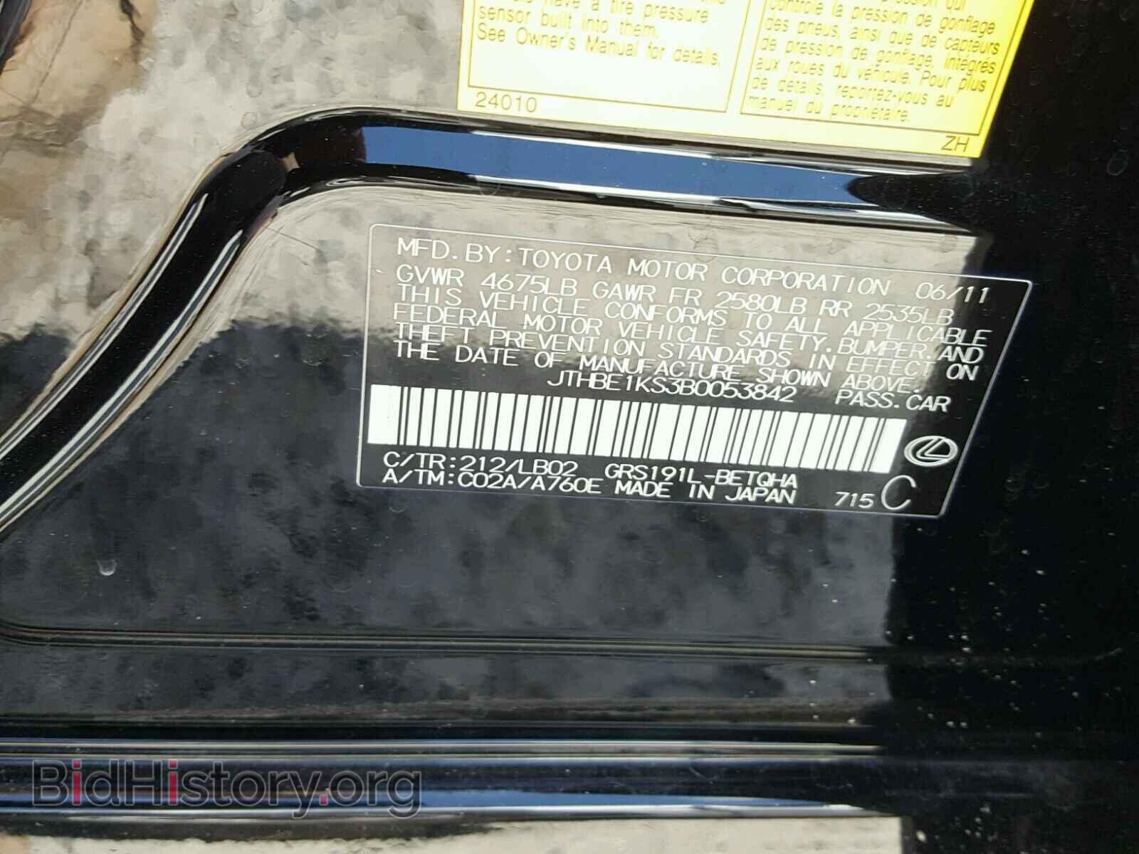 2011 LEXUS GS350 - VIN: JTHBE1KS3B0053842 - Фото 10