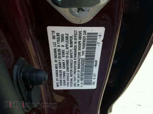 2013 HONDA CIVIC - VIN: 19XFB2F52DE242322 - Фото 10