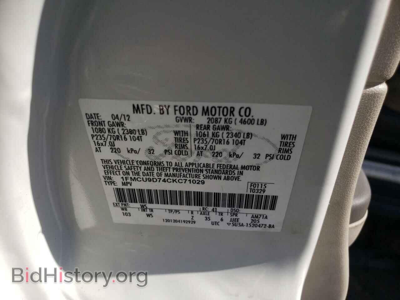 2012 FORD ESCAPE - VIN: 1FMCU9D74CKC71029 - Фото 10