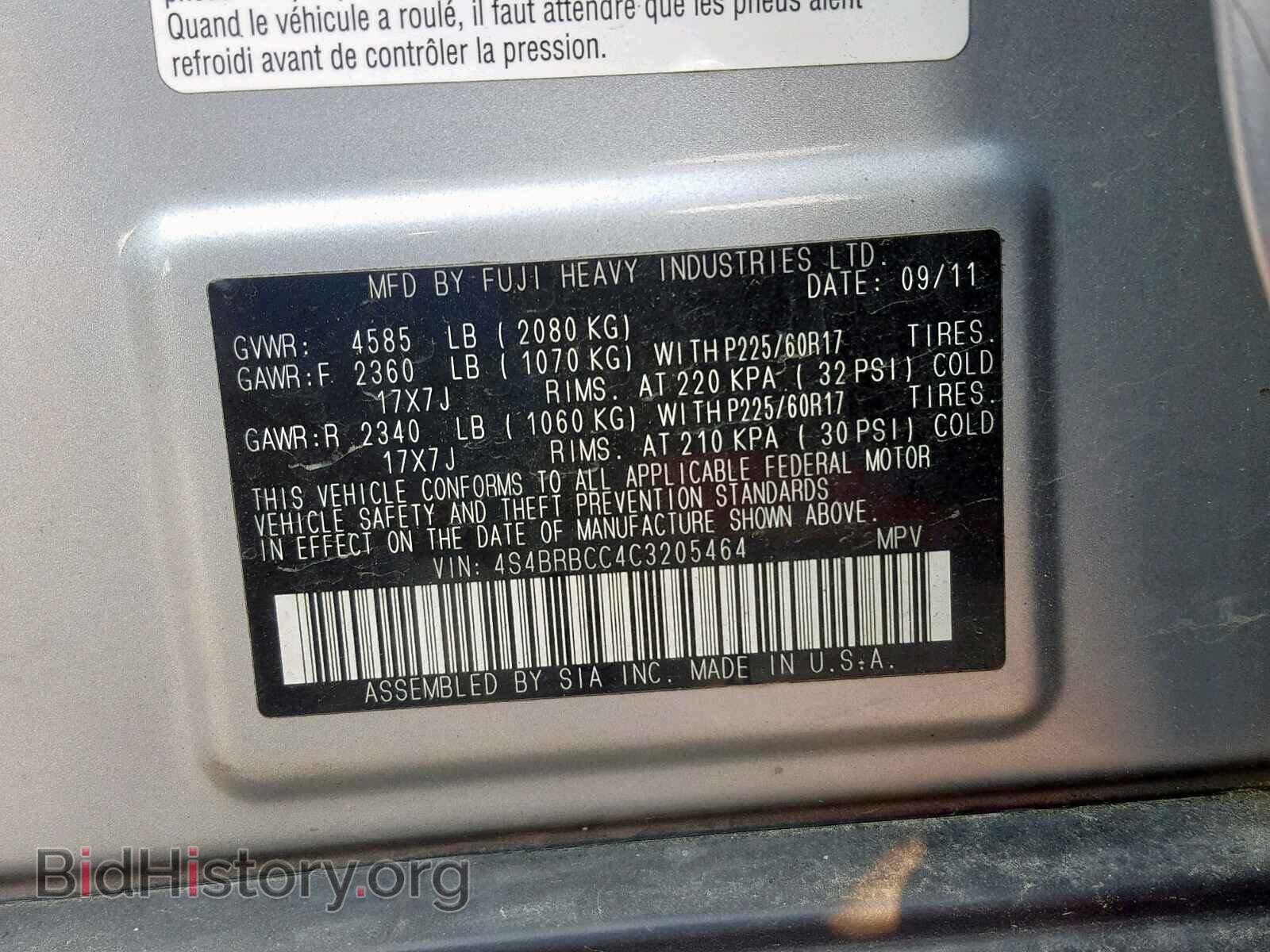 2012 SUBARU OUTBACK 2. - VIN: 4S4BRBCC4C3205464 - Фото 10