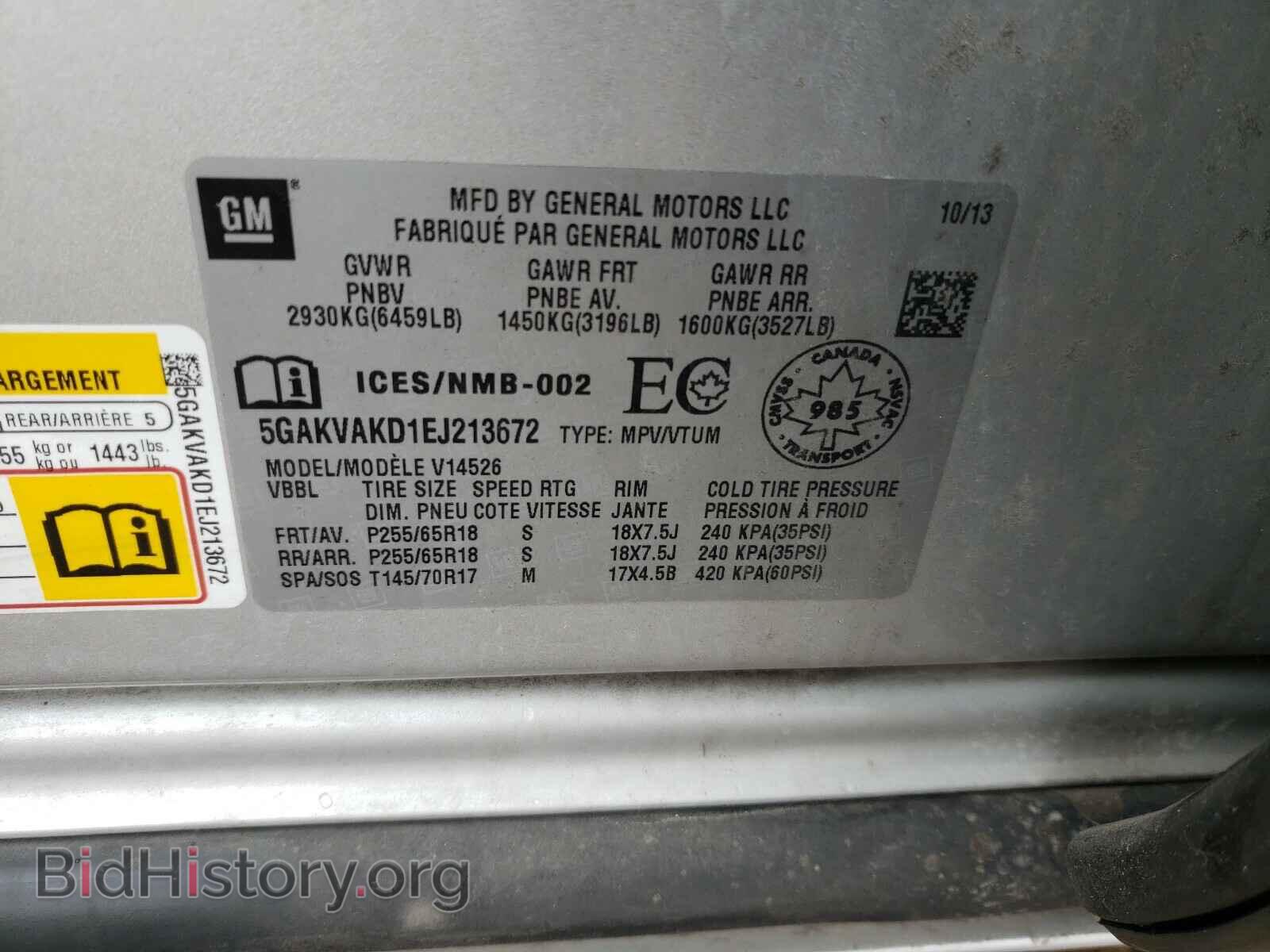 2014 BUICK ENCLAVE - VIN: 5GAKVAKD1EJ213672 - Фото 10