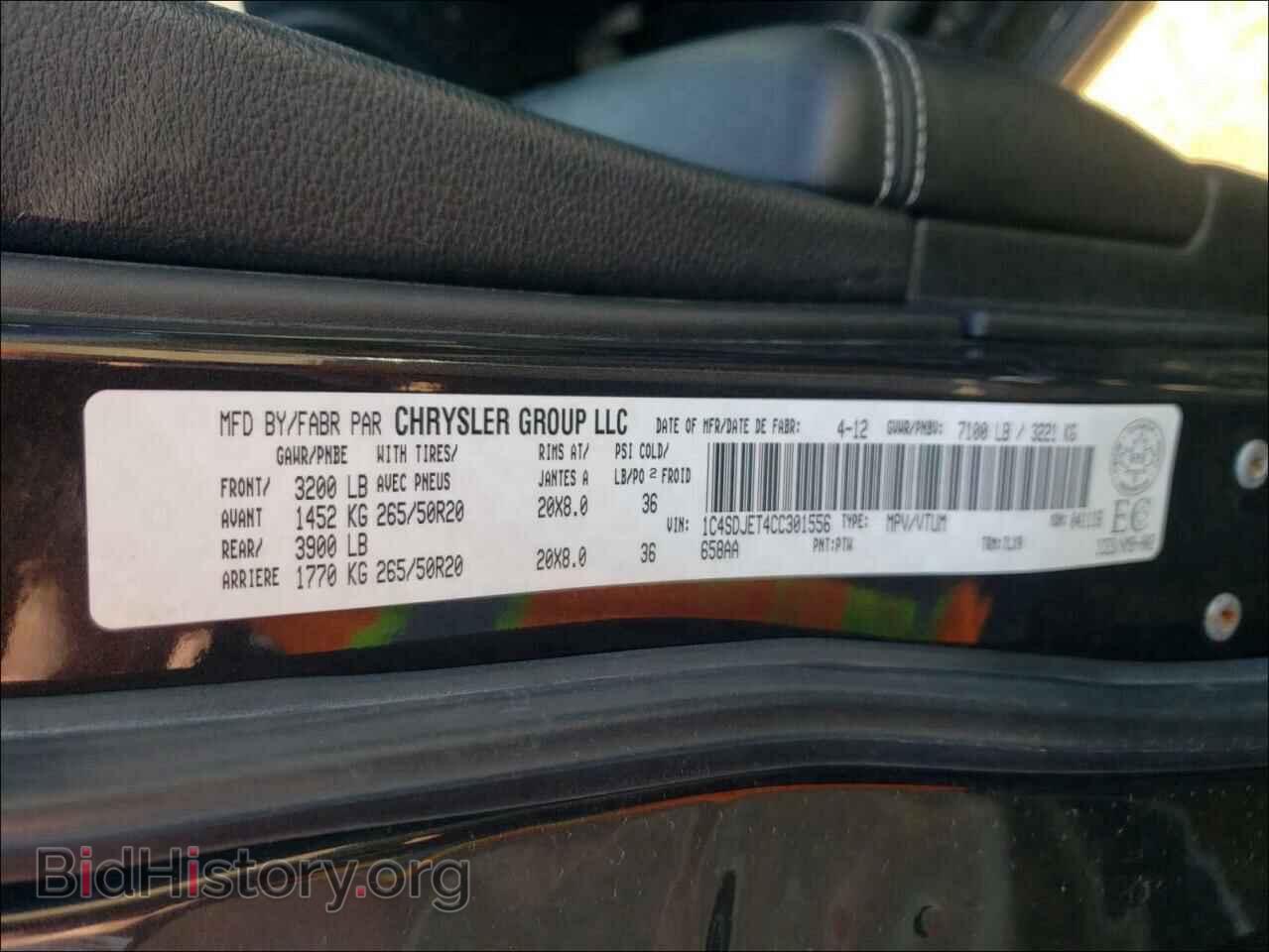 2012 DODGE DURANGO - VIN: 1C4SDJET4CC301556 - Фото 10