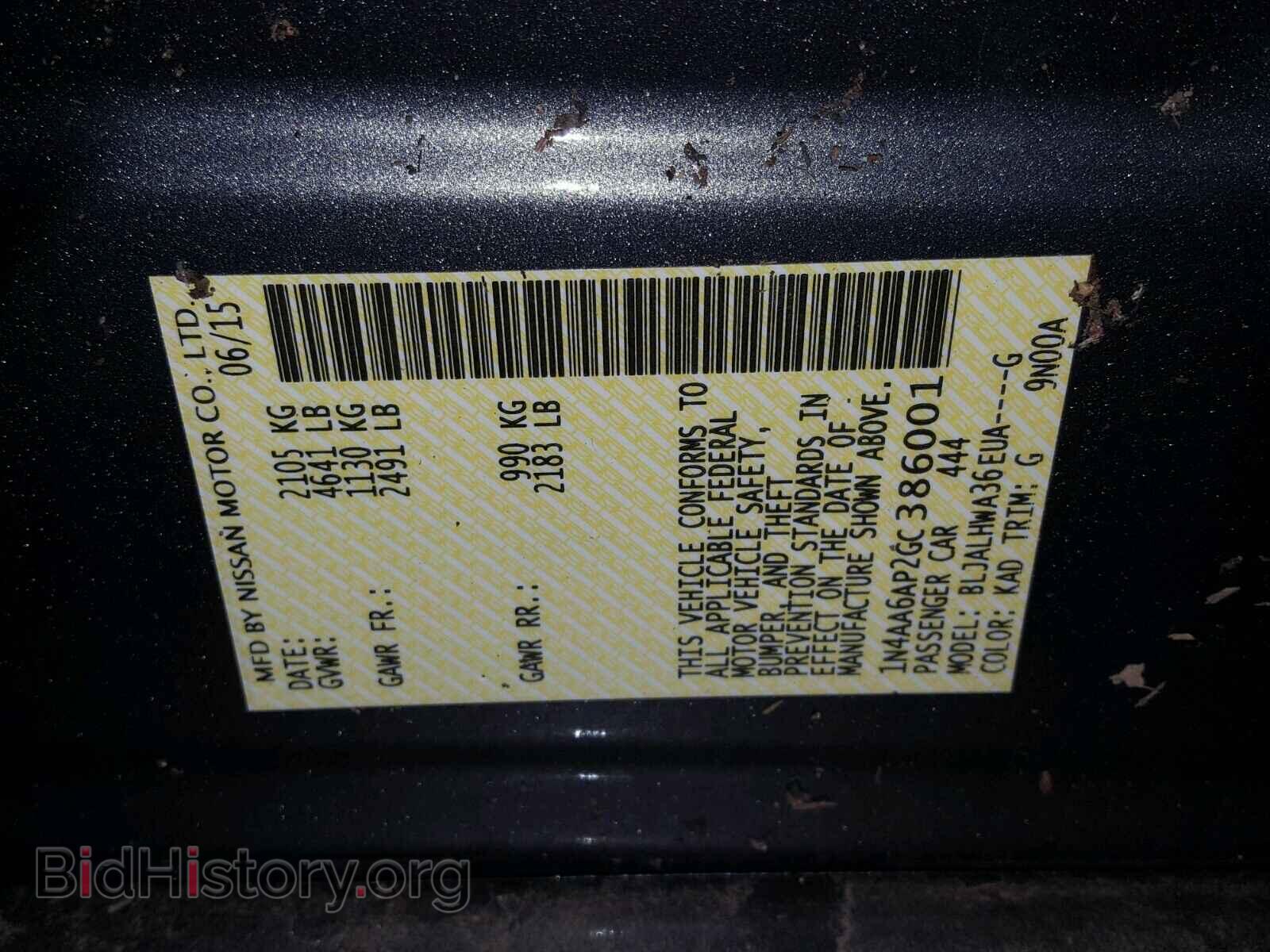 2016 NISSAN MAXIMA - VIN: 1N4AA6AP2GC386001 - Фото 10