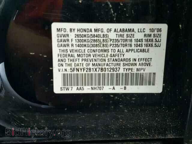 2007 HONDA PILOT - VIN: 5FNYF281X7B012937 - Photo 10