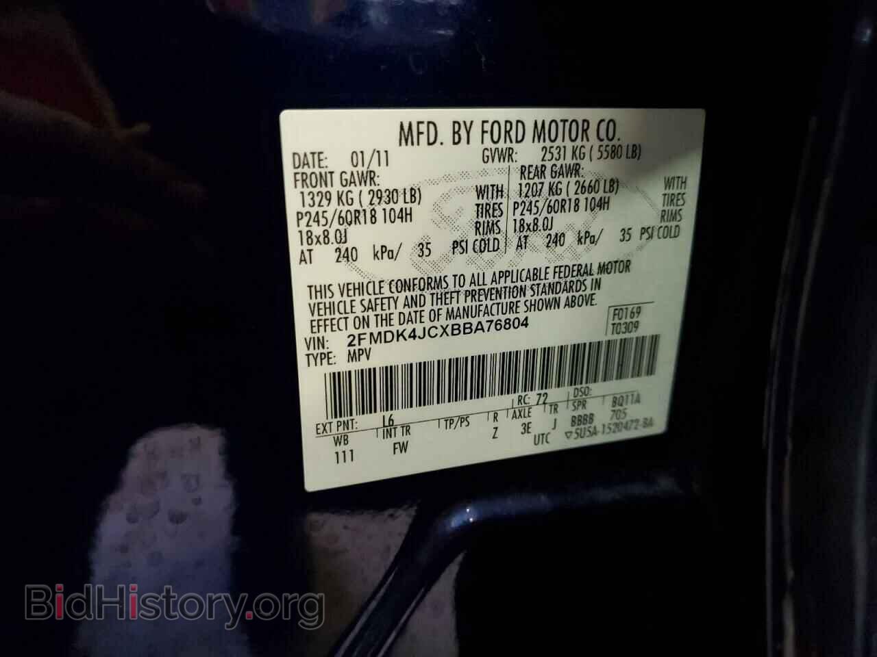2011 FORD EDGE - VIN: 2FMDK4JCXBBA76804 - Photo 12