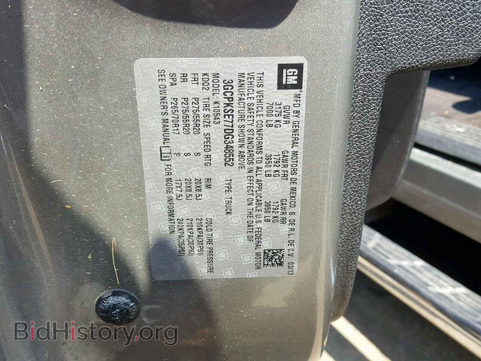 2013 CHEVROLET SILVERADO - VIN: 3GCPKSE77DG348552 - Фото 10