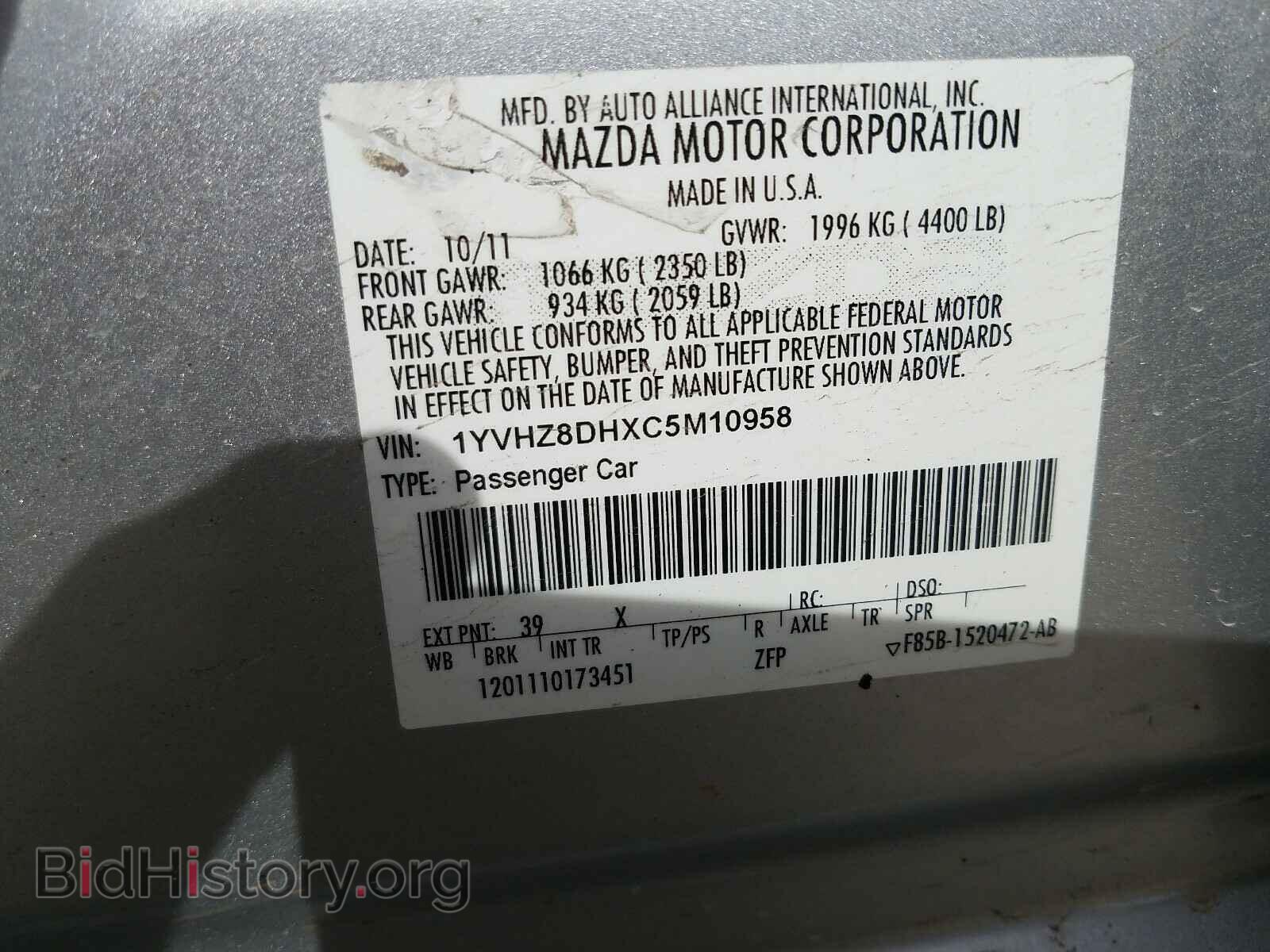 2012 MAZDA 6 - VIN: 1YVHZ8DHXC5M10958 - Фото 10