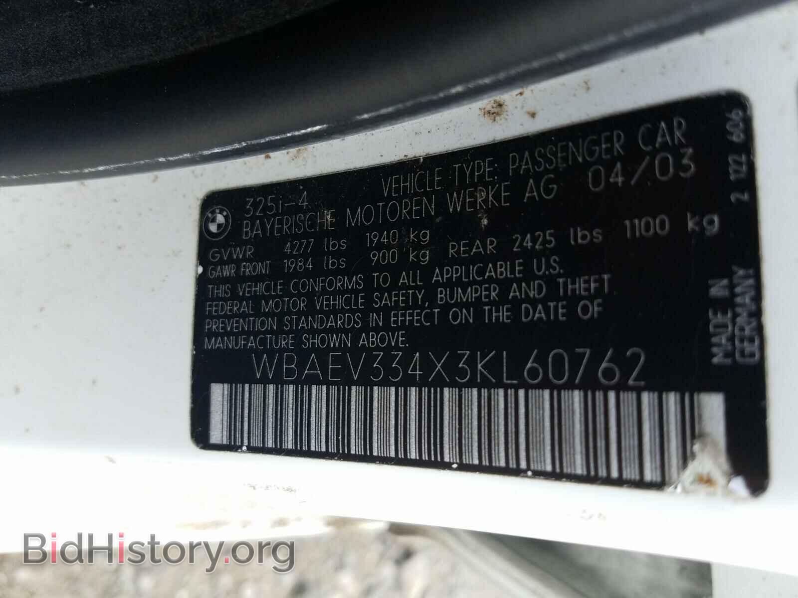 2003 BMW 3 SERIES - VIN: WBAEV334X3KL60762 - Фото 10
