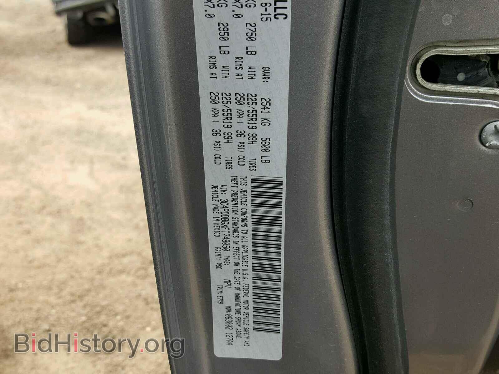 2015 DODGE JOURNEY - VIN: 3C4PDDBGXFT749050 - Photo 10