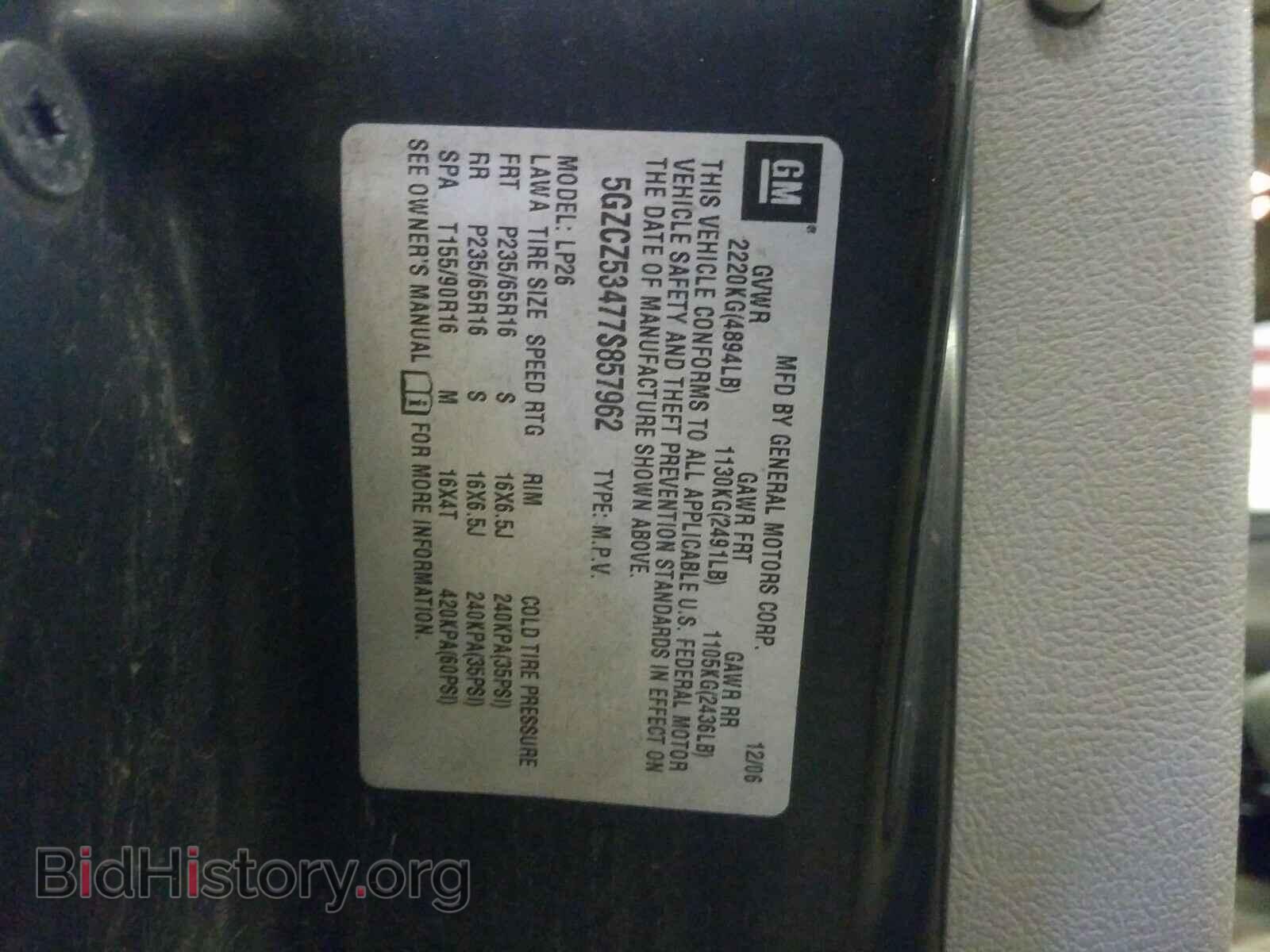 2007 SATURN VUE - VIN: 5GZCZ53477S857962 - Фото 10