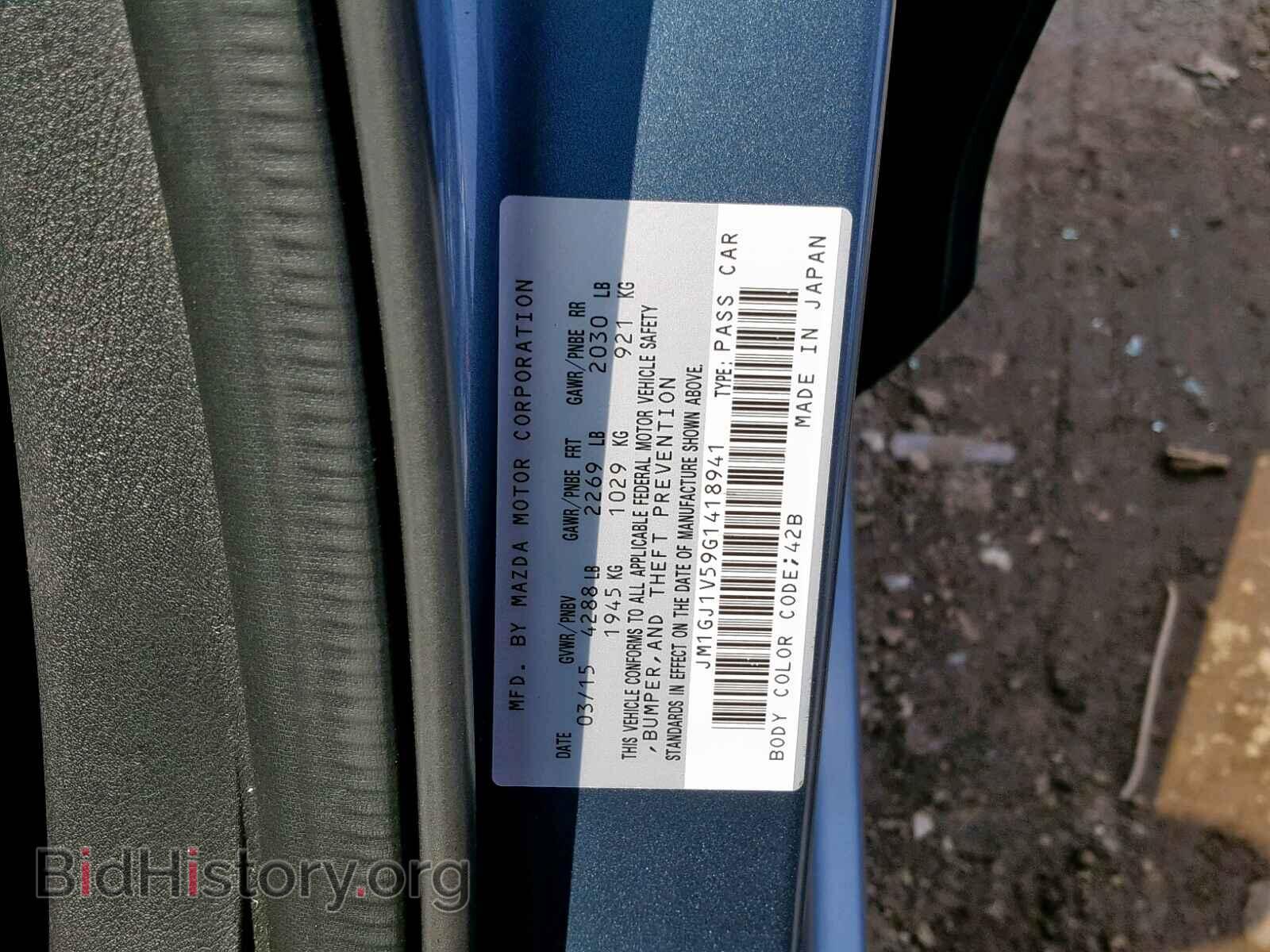 2016 MAZDA 6 - VIN: JM1GJ1V59G1418941 - Фото 10