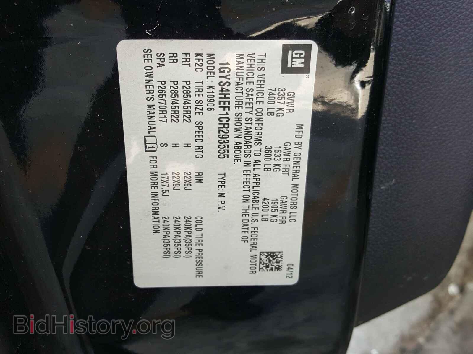 2012 CADILLAC ESCALADE - VIN: 1GYS4HEF1CR293555 - Фото 10