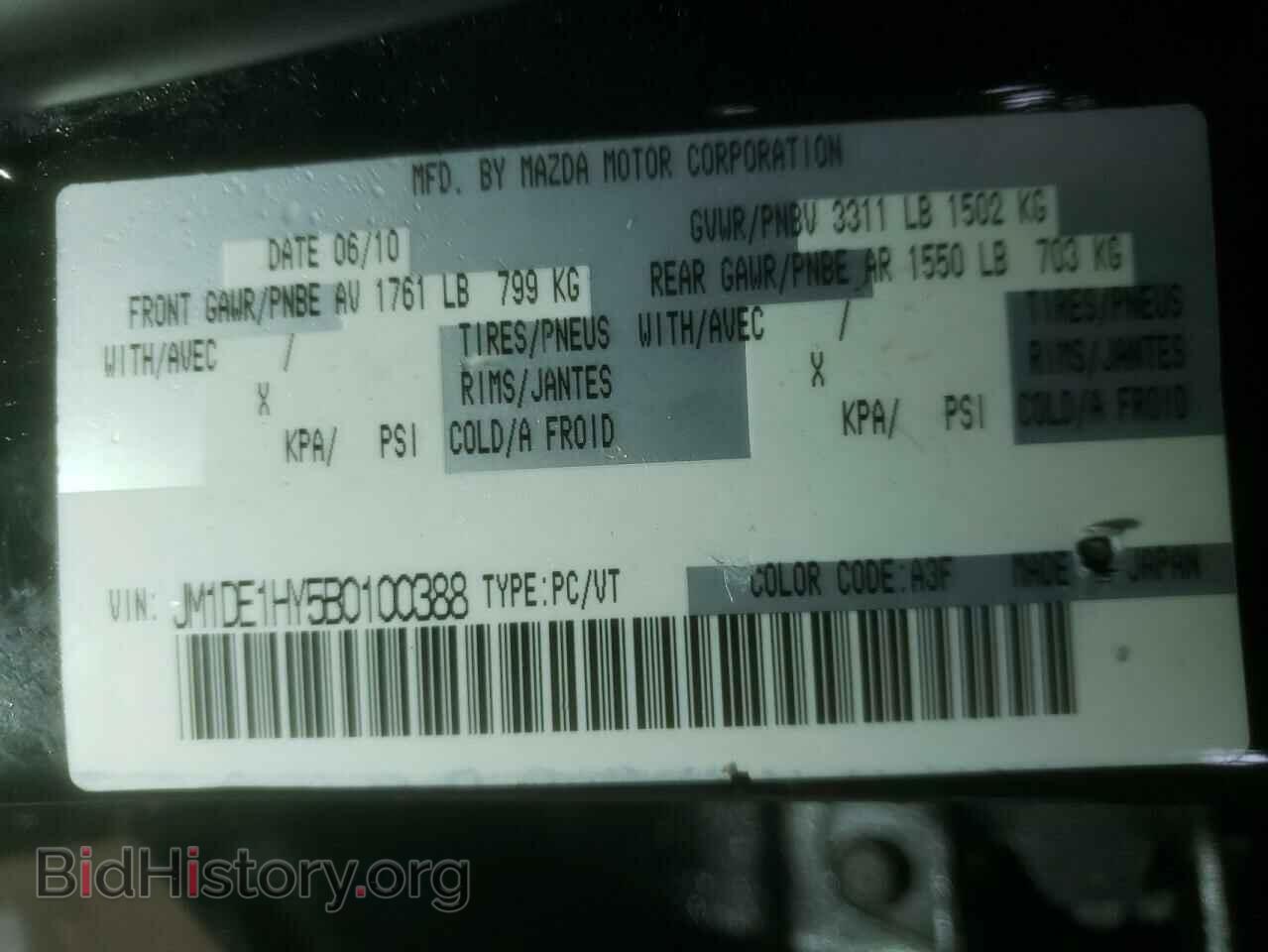 2011 MAZDA 2 - VIN: JM1DE1HY5B0100388 - Фото 12