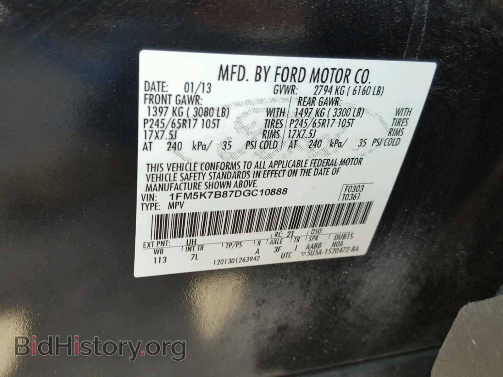 2013 FORD EXPLORER - VIN: 1FM5K7B87DGC10888 - Photo 10