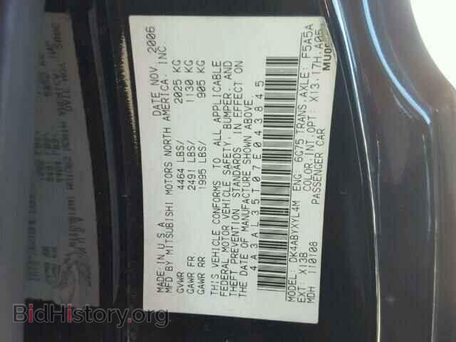 2007 MITSUBISHI ECLIPSE - VIN: 4A3AL35T07E043845 - Photo 10