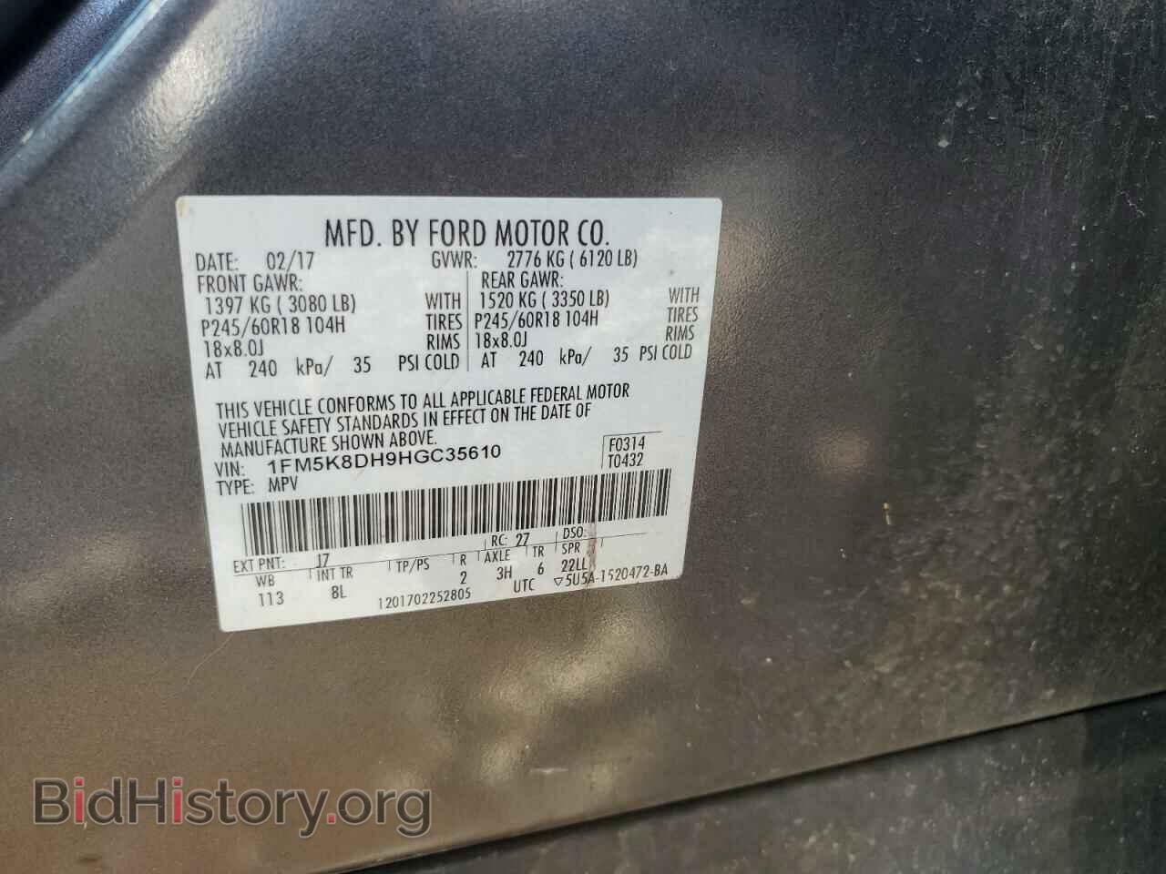 2017 FORD EXPLORER - VIN: 1FM5K8DH9HGC35610 - Фото 13