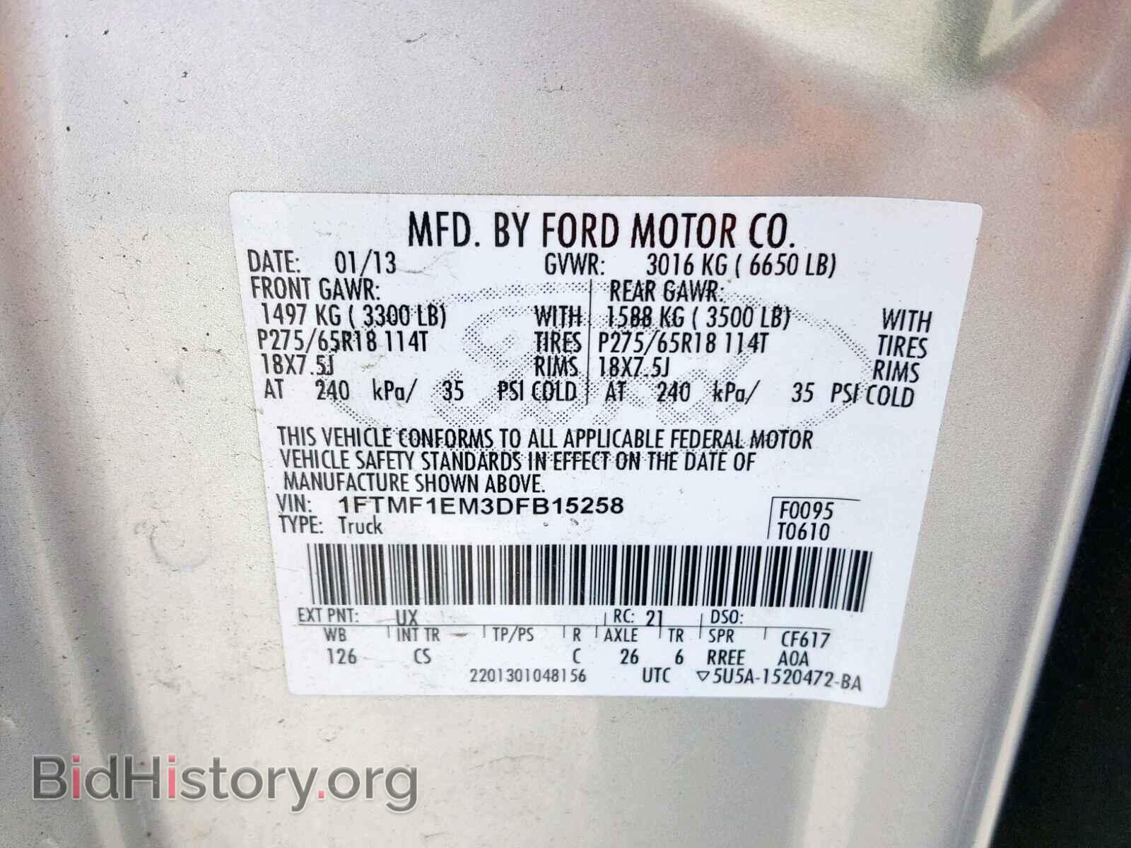 2013 FORD F150 - VIN: 1FTMF1EM3DFB15258 - Photo 9
