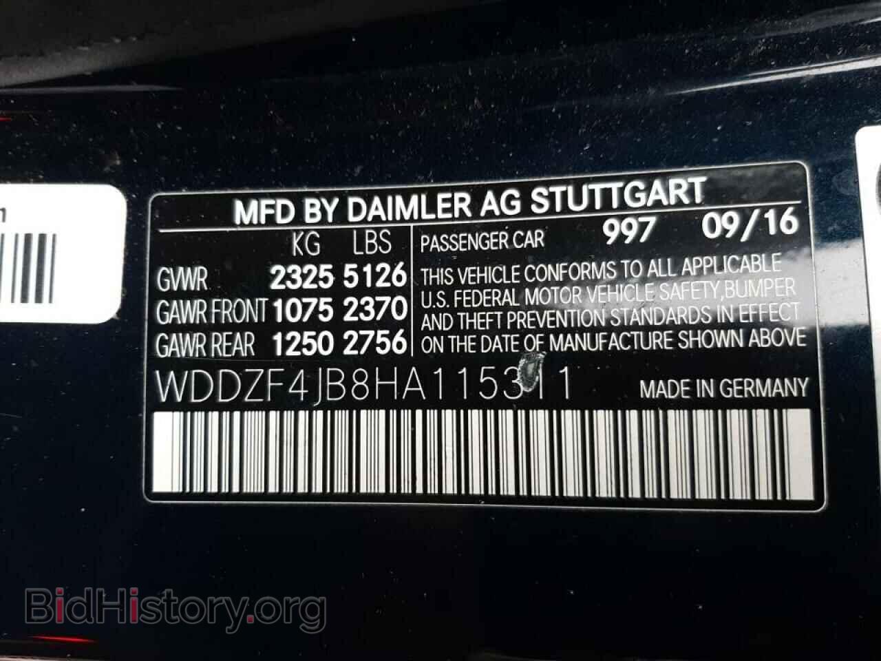 2017 MERCEDES-BENZ E-CLASS - VIN: WDDZF4JB8HA115311 - Фото 10