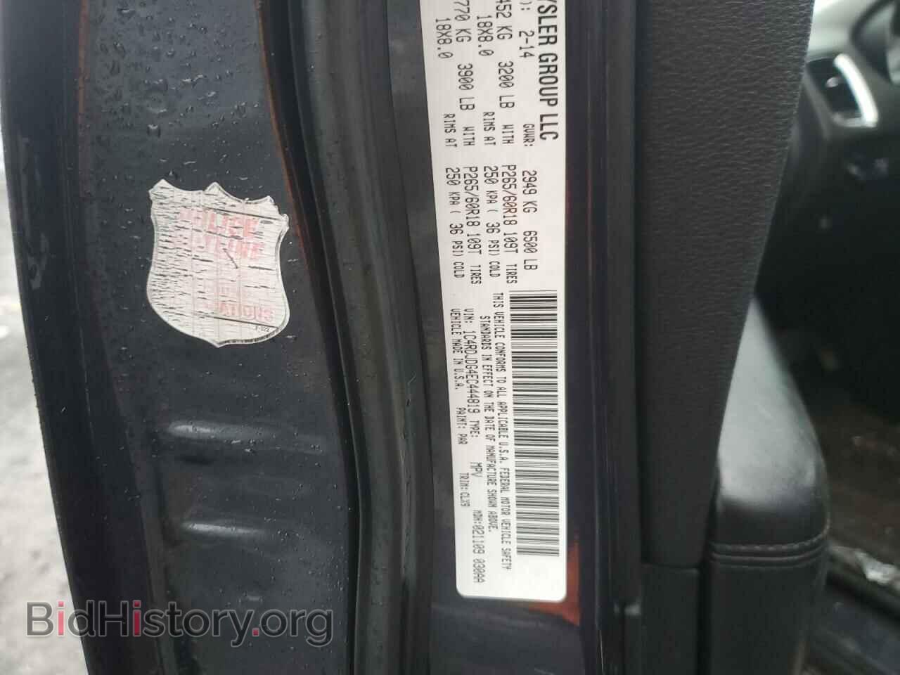 2014 DODGE DURANGO - VIN: 1C4RDJDG4EC444819 - Photo 13