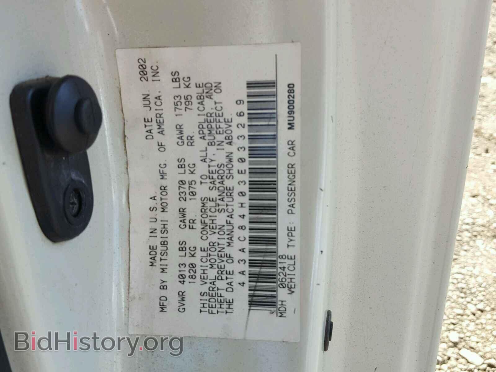 2003 MITSUBISHI ECLIPSE - VIN: 4A3AC84H03E033269 - Фото 10