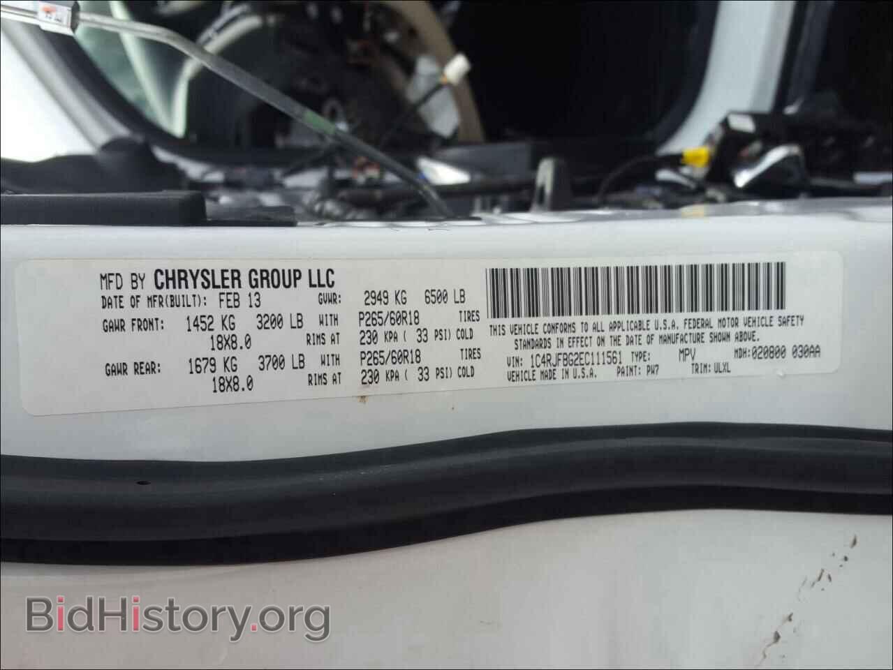 2014 JEEP CHEROKEE - VIN: 1C4RJFBG2EC111561 - Фото 10