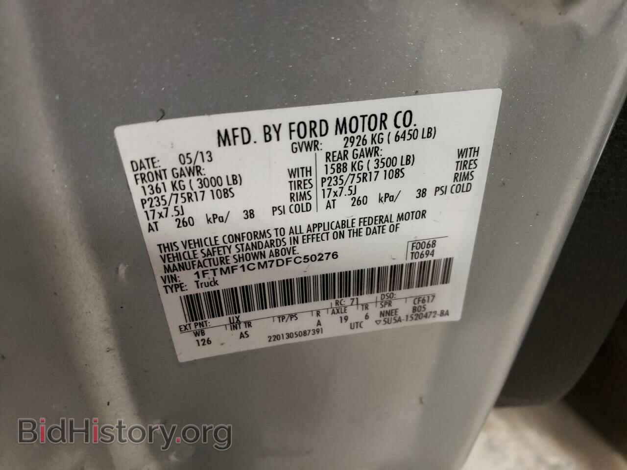 2013 FORD All Models - VIN: 1FTMF1CM7DFC50276 - Фото 12