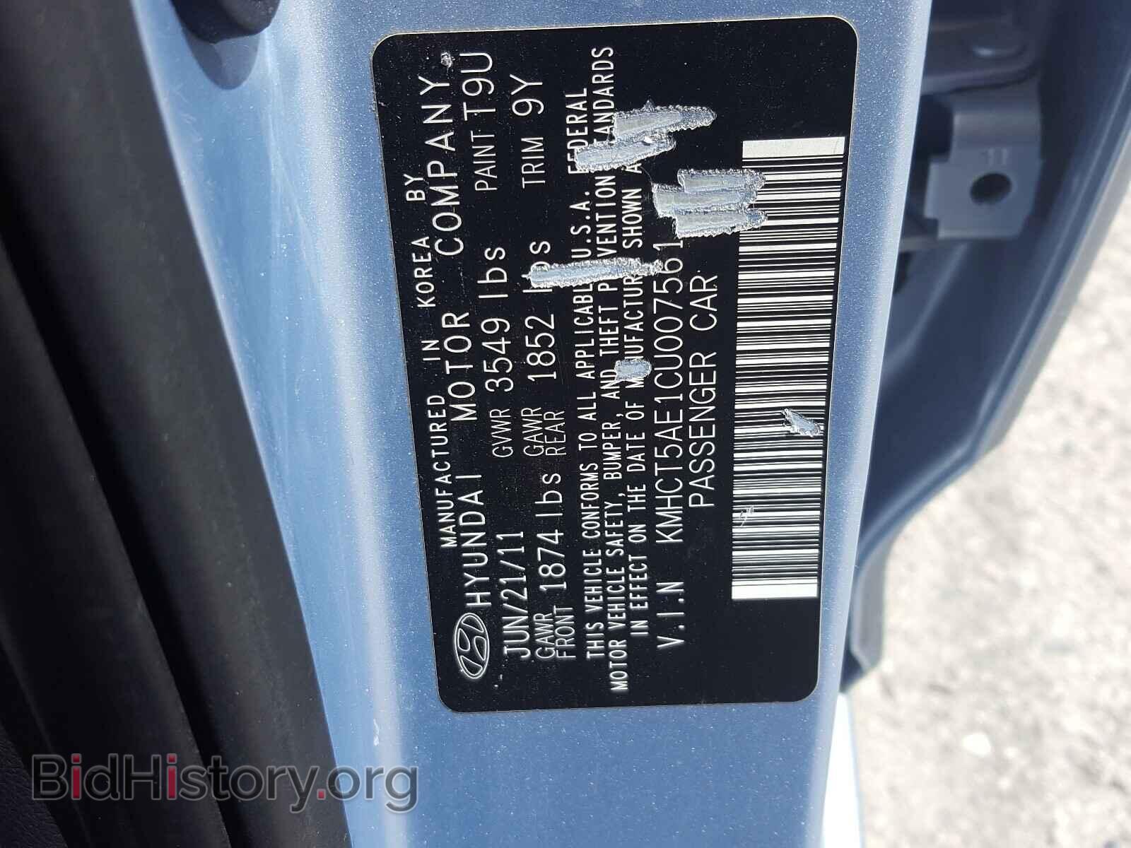2012 HYUNDAI ACCENT - VIN: KMHCT5AE1CU007561 - Фото 10