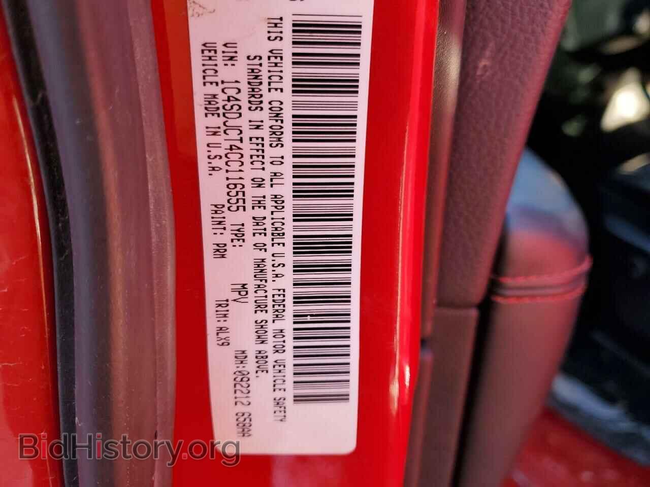 2012 DODGE DURANGO - VIN: 1C4SDJCT4CC116555 - Фото 13
