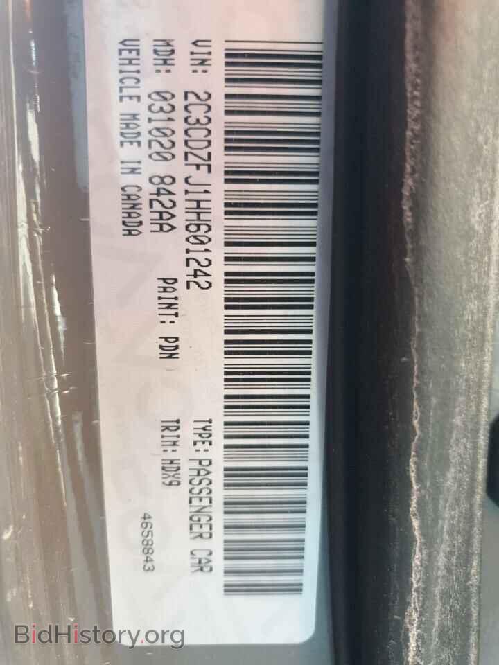 2017 DODGE CHALLENGER - VIN: 2C3CDZFJ1HH601242 - Фото 12
