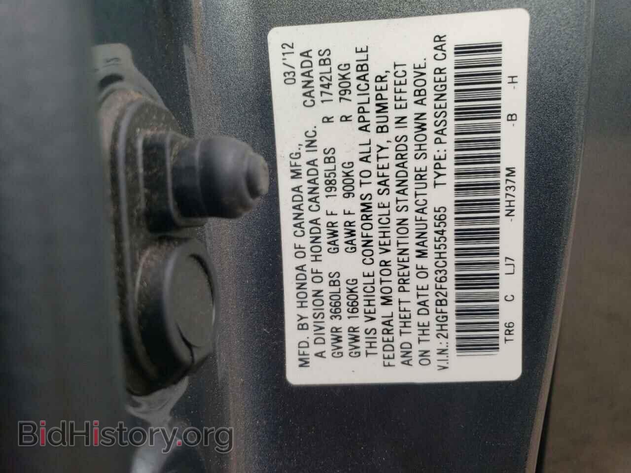 2012 HONDA CIVIC - VIN: 2HGFB2F63CH554565 - Фото 12