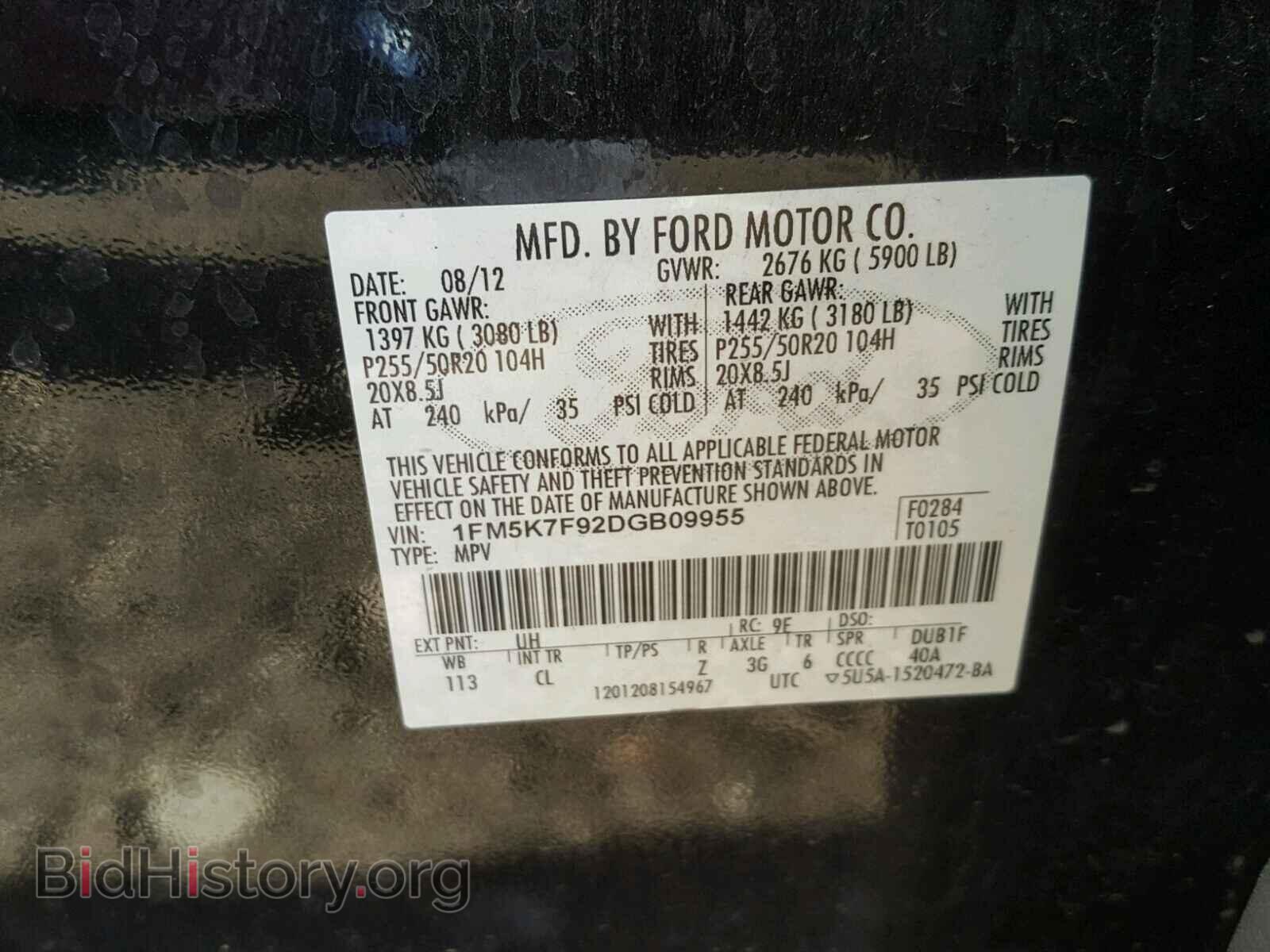 2013 FORD EXPLORER L - VIN: 1FM5K7F92DGB09955 - Photo 10