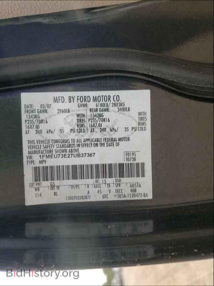 2007 FORD EXPLORER - VIN: 1FMEU73E27UB37367 - Фото 10