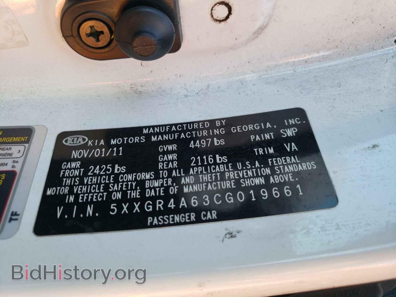 2012 KIA OPTIMA - VIN: 5XXGR4A63CG019661 - Фото 10