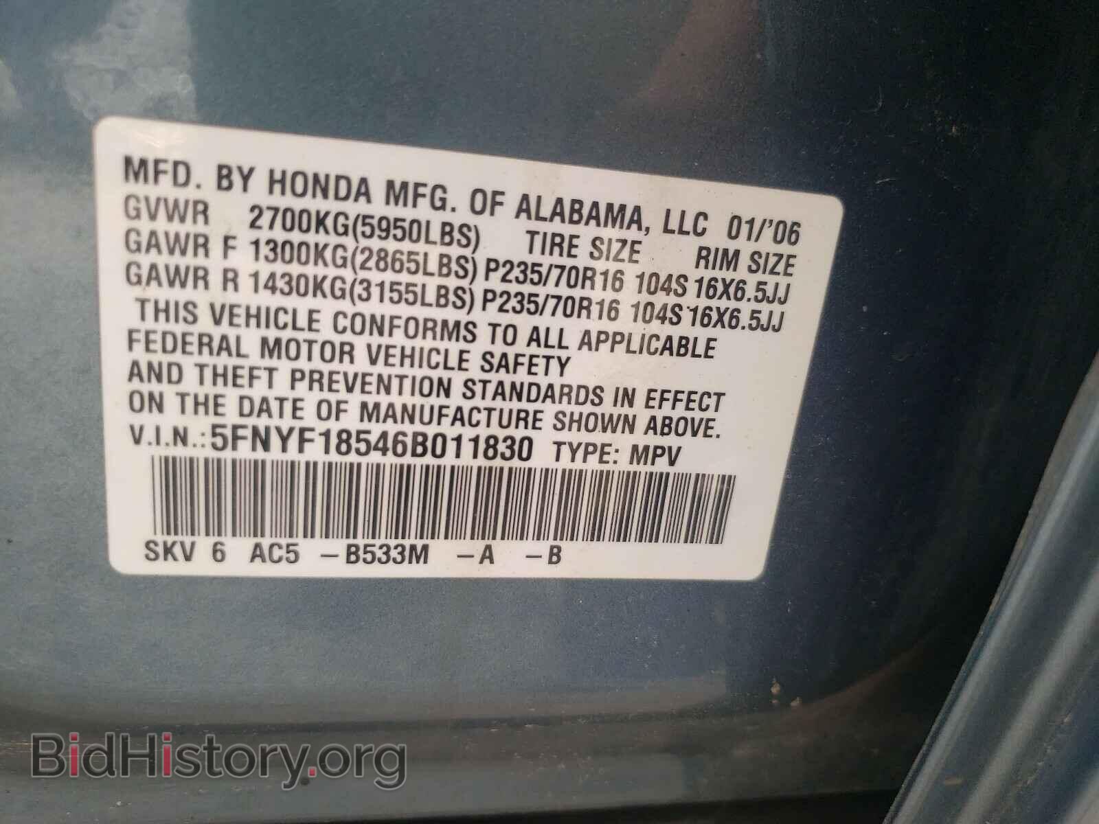 2006 HONDA PILOT - VIN: 5FNYF18546B011830 - Фото 10