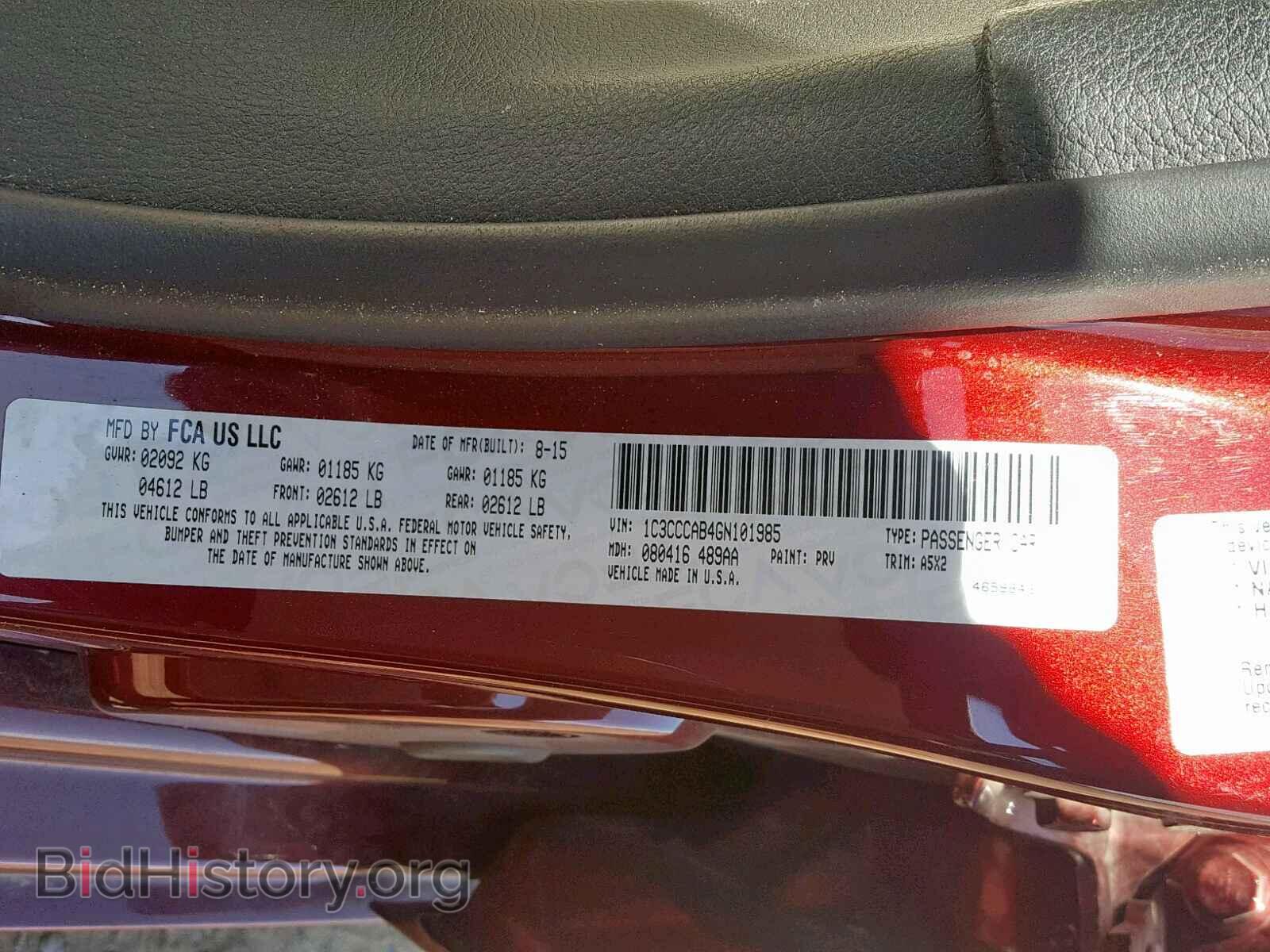 2016 CHRYSLER 200 - VIN: 1C3CCCAB4GN101985 - Фото 10